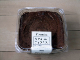 tiramisu-top.jpg